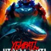 «Убивать чтобы жить (7)» Жорж Бор, Юрий Винокуров