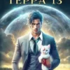 «Эфир. Терра 13» Артемий Скабер