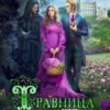 «Травница, или Как выжить среди магов. Том 2» Татьяна Серганова
