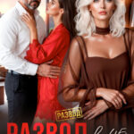 «Развод в 45. Ты меня не сломал» Яна Невинная