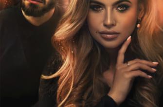 «Сорок оттенков свободы» Диана Эванс